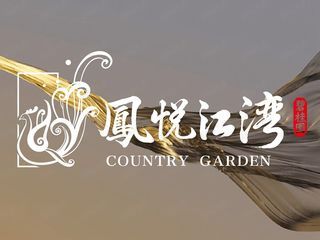 碧桂园·凤悦江湾